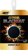 EXTREME BLACKOUT ゼリー（エクストリーム ブラックアウト ゼリー）商品イメージ画像