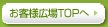 ���q�l�L��TOP��