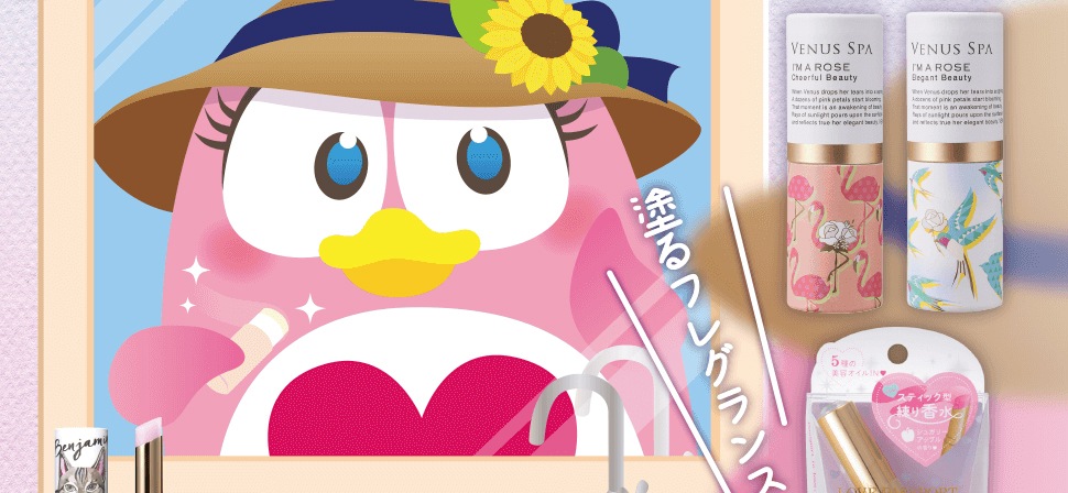 キャンペーン期間:2019年7月12日(金)10:00 ~ 2019年8月12日(月)9:59
