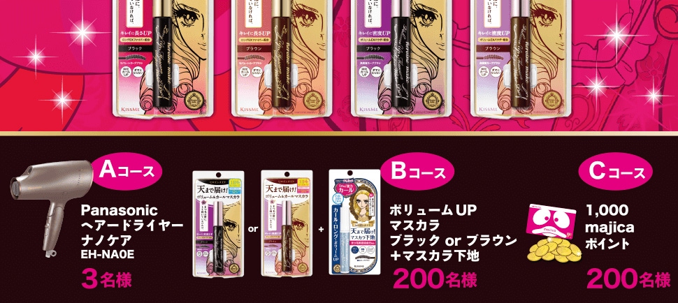 キャンペーン期間：2021年4月1日(木)10:00 ～ 2021年6月1日(火)9:59