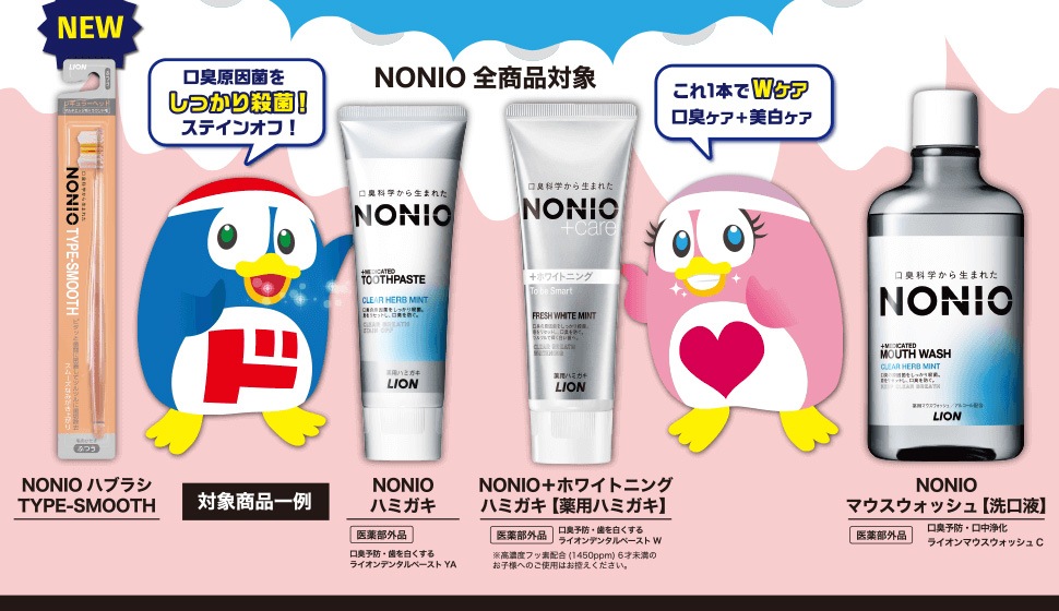 hadakara全商品対象!対象商品をmajicaご提示の上お買い上げいただくと、majicaポイントが当たる「ポイントくじ」にチャレンジいただけます
