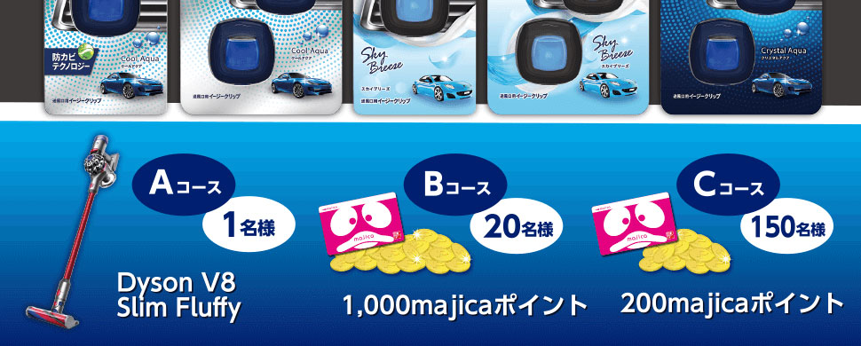 キャンペーン期間:2020年11月10日（火）10:00 ～ 2021年1月10日（日）9:59