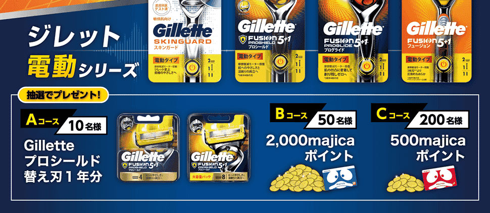 キャンペーン期間:2020年11月20日(金)10:00 ~ 2021年1月20日(水)9:59
