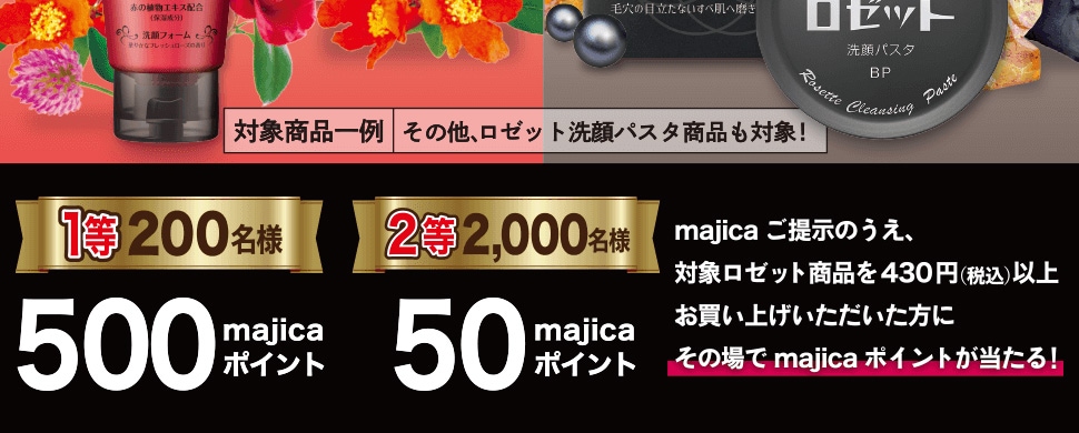 2021年5月6日（木） 10:00 ～ 2021年6月6日（日） 9:59