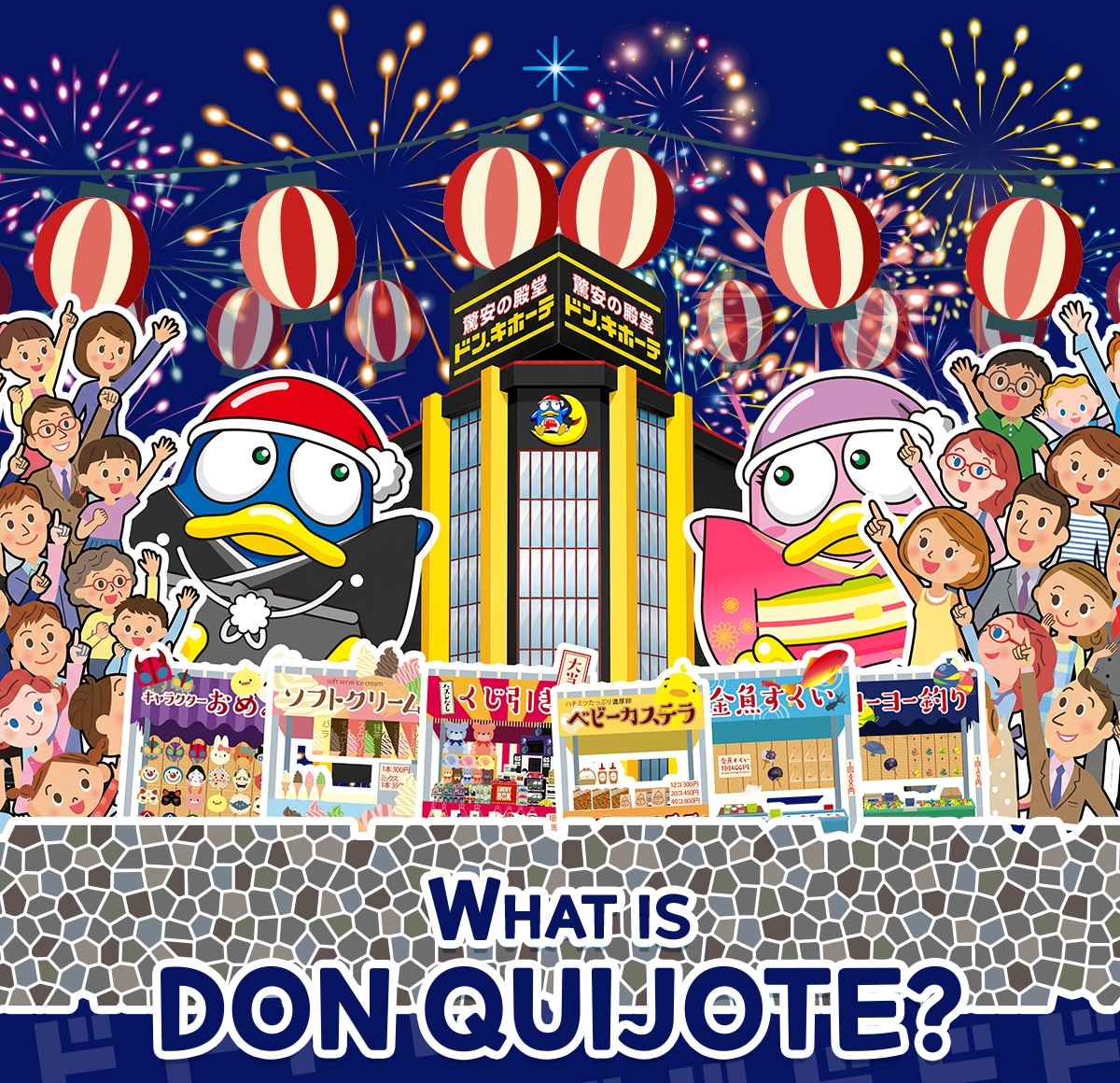 What is Don Quijote?