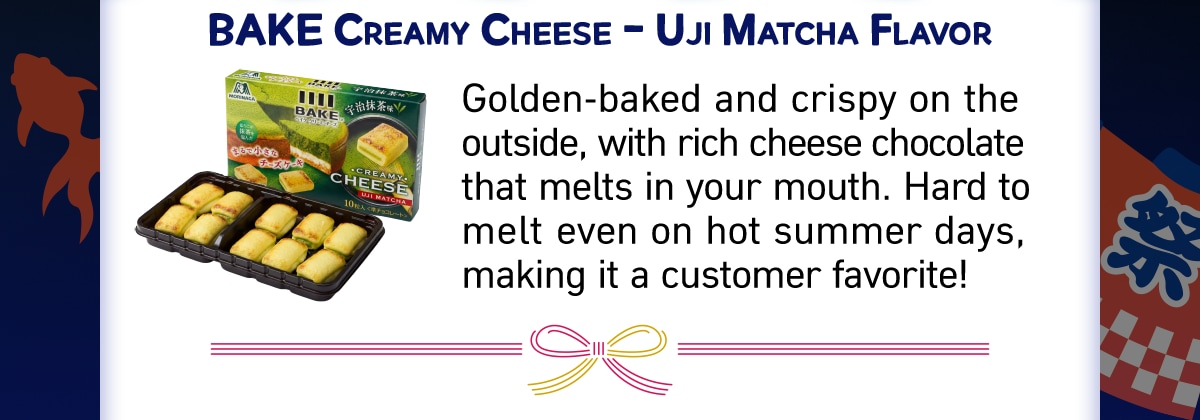BAKE Creamy Cheese – Uji Matcha Flavor