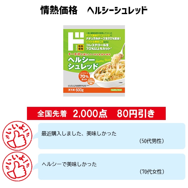 情熱価格きざみ生姜とにんにくの万能調味料 220g