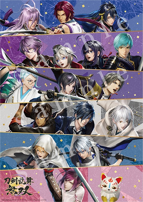 フォロー＆リツイートキャンペーン「刀剣乱舞無双」キャンペーン限定ポスター（B2サイズ）