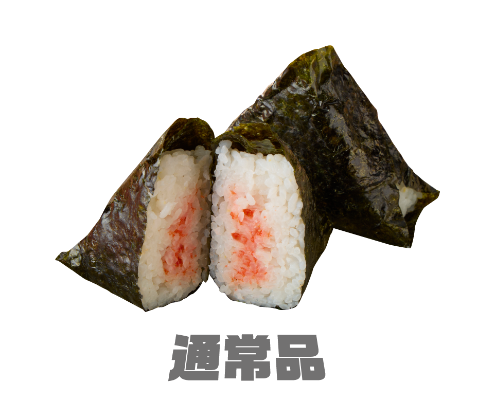 福にぎり　辛子明太子通常版