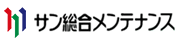 株式会社サン総合メンテナンス