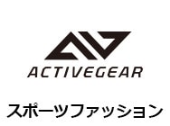 ACITIVEGEAR