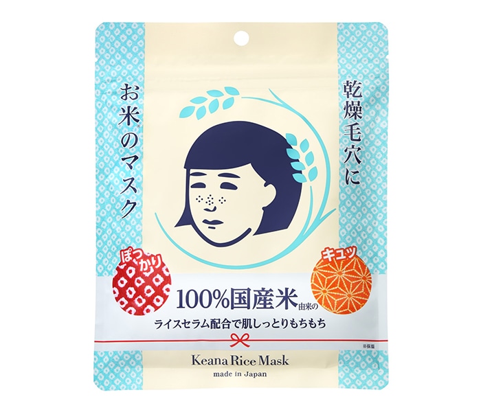 毛穴撫子　お米のマスク