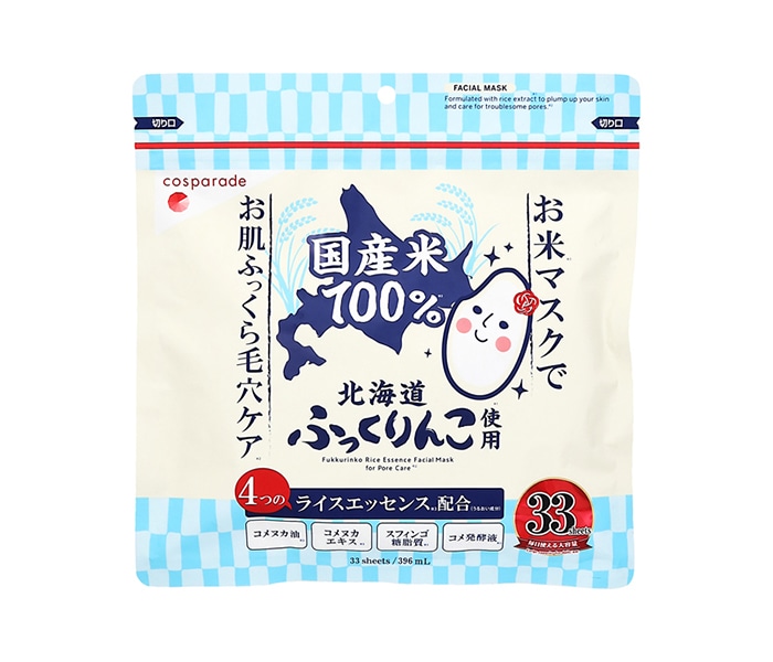 コスパレード　ふっくりんこお米のマスク
