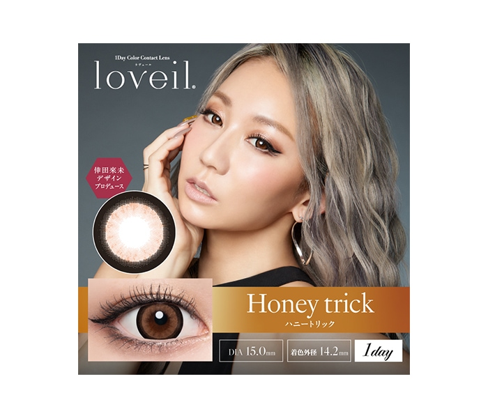 ラヴェール　ハニートリック