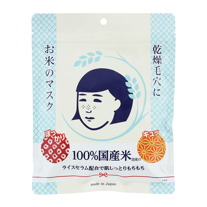 毛穴撫子 お米のマスク