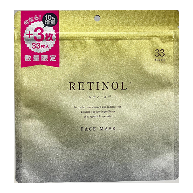 レチノール FACEMASK 増量版