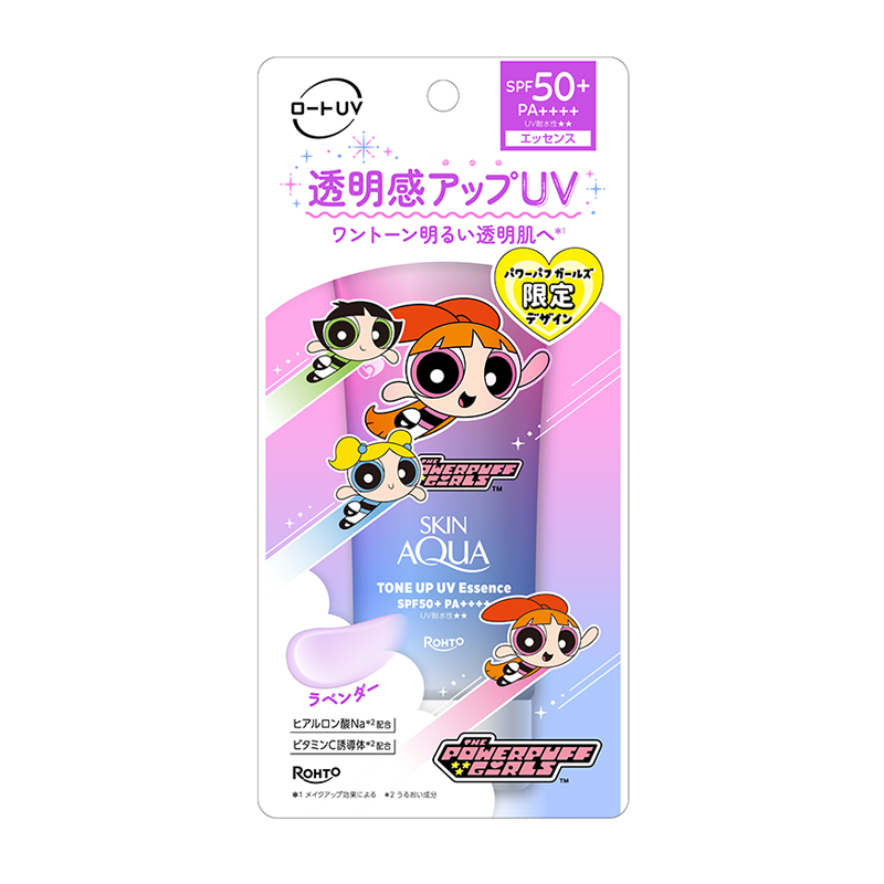 スキンアクア トーンアップUV　ラベンダーパワーパフガールズ企画品