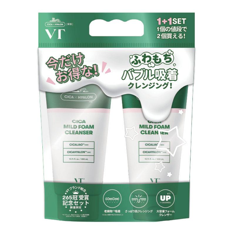 VT CICA MILD FOAM CLEANSER 1+1セット