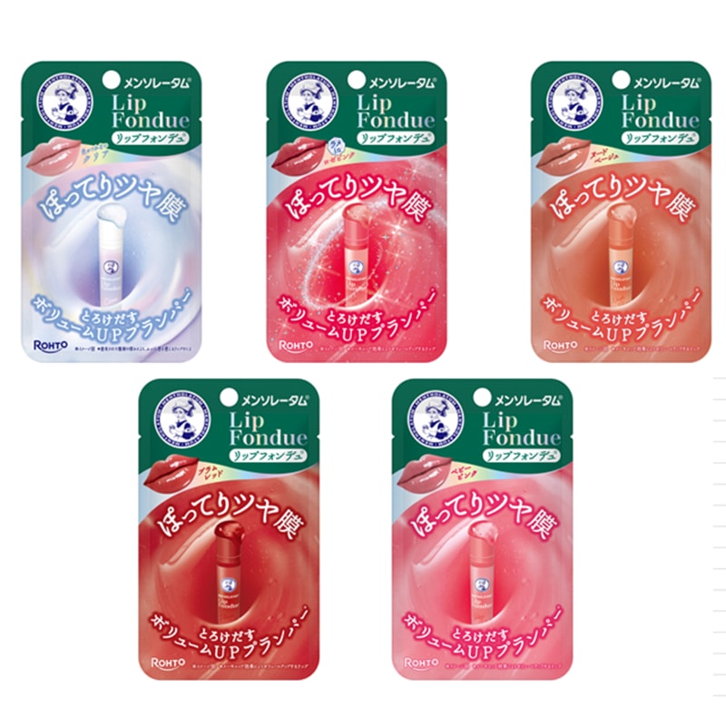 リップフォンデュ