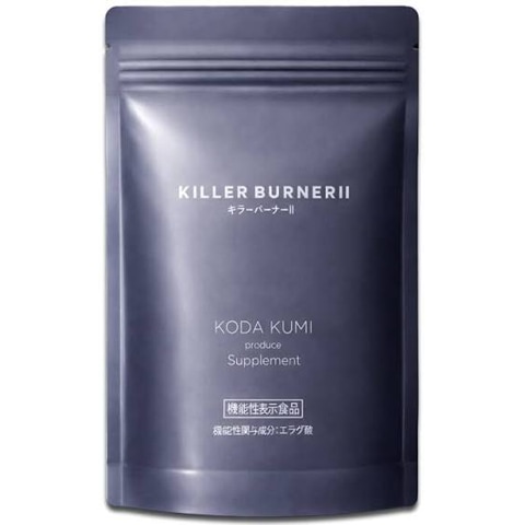 キラーバーナーⅡ 21粒