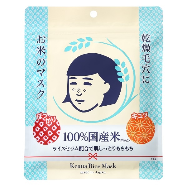 毛穴撫子 お米のマスク