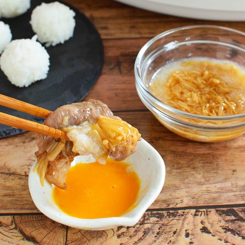 
				「おろしなめたけ」焼きすき
			