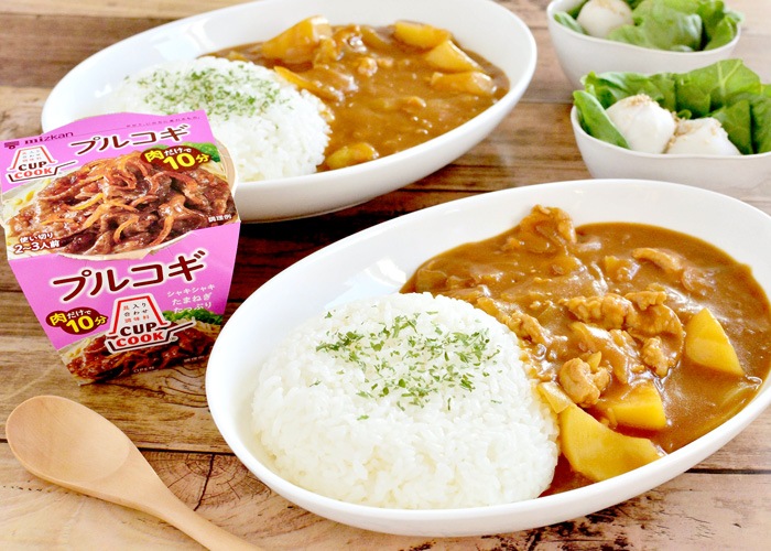 「CUPCOOK®プルコギで作る、濃厚プルコギカレー」の作り方画像 6枚目