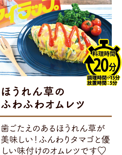 お肉プリプリ柔らか！ 湯せんで作る筑前煮