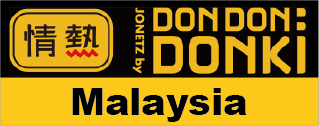 DONDONDONKI MALAYSIA