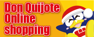 Don Quijote global shopping site