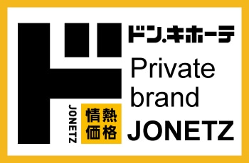 Private brand JONETZ
