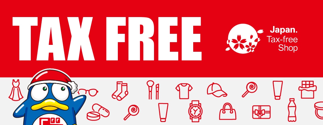 Tax-free shopping service