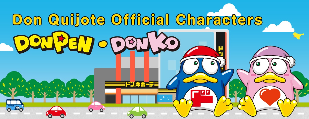 Official Characters Donpen and Donko