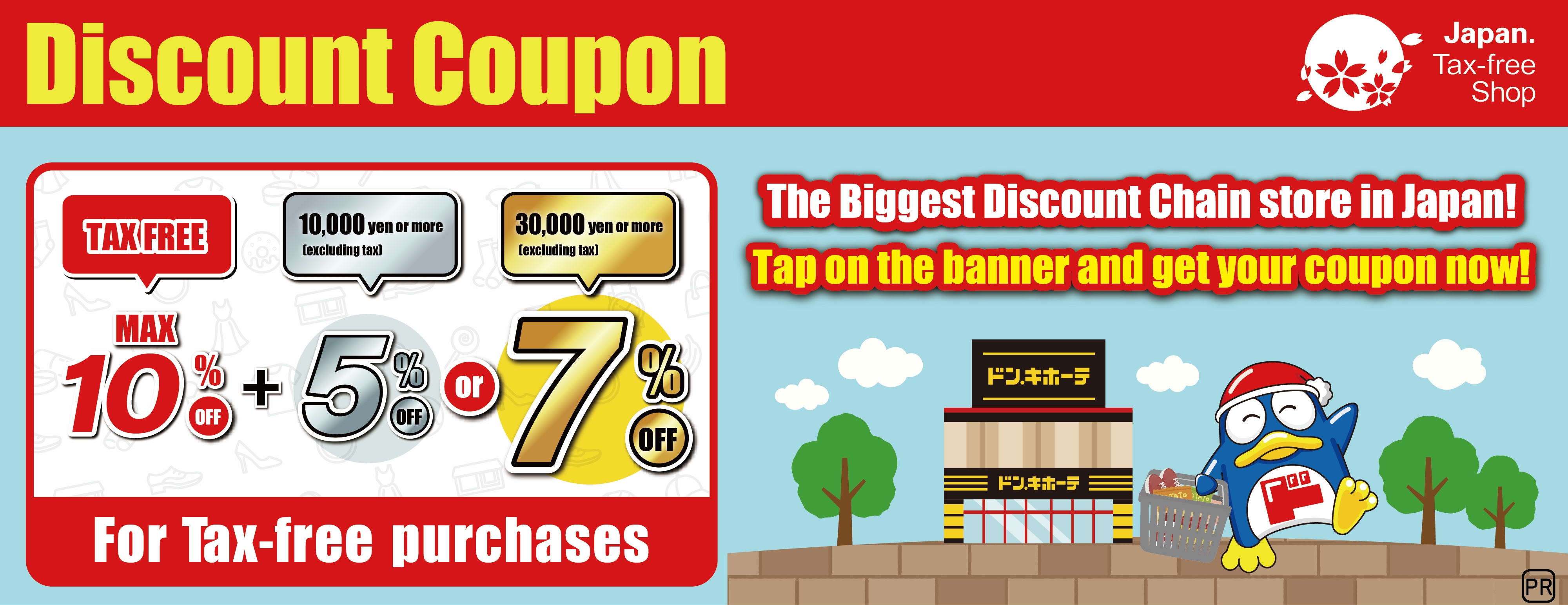 Don Quijote [store information]