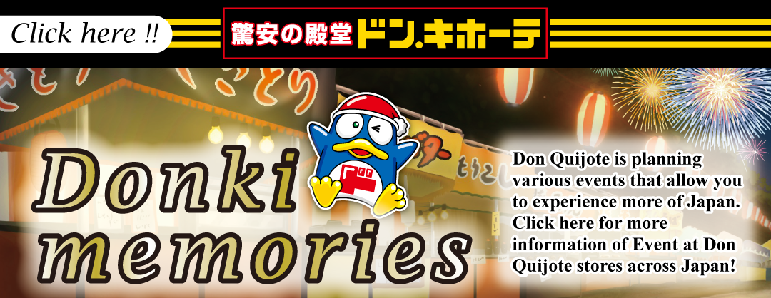 Donki memories
