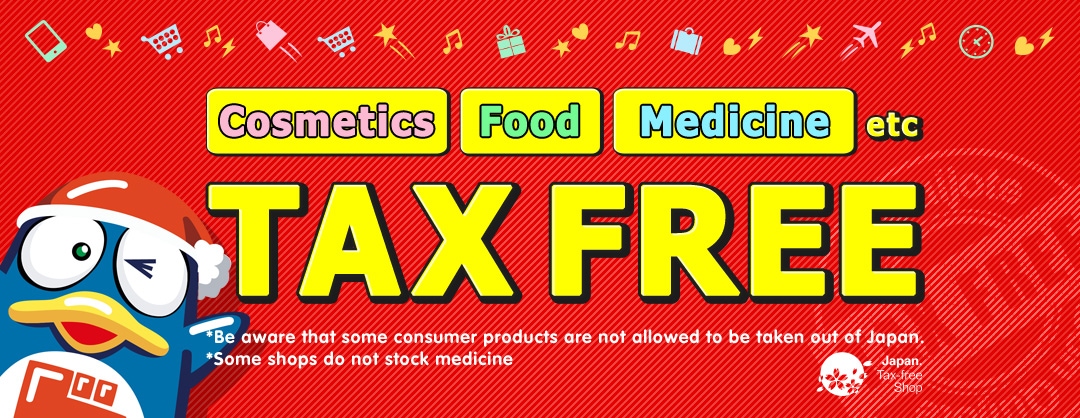 Tax-free shopping service