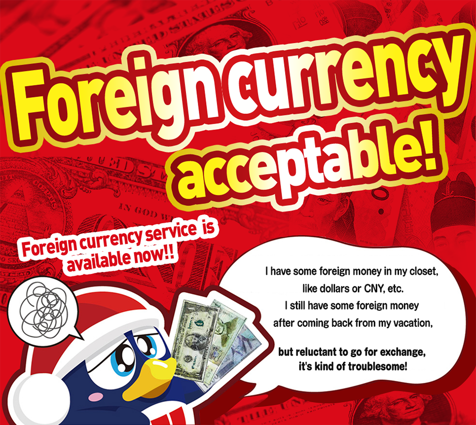 Foreign currency service is available now!!