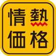 Don Quijote's private brand (PB) Jonetsu Kakaku logo