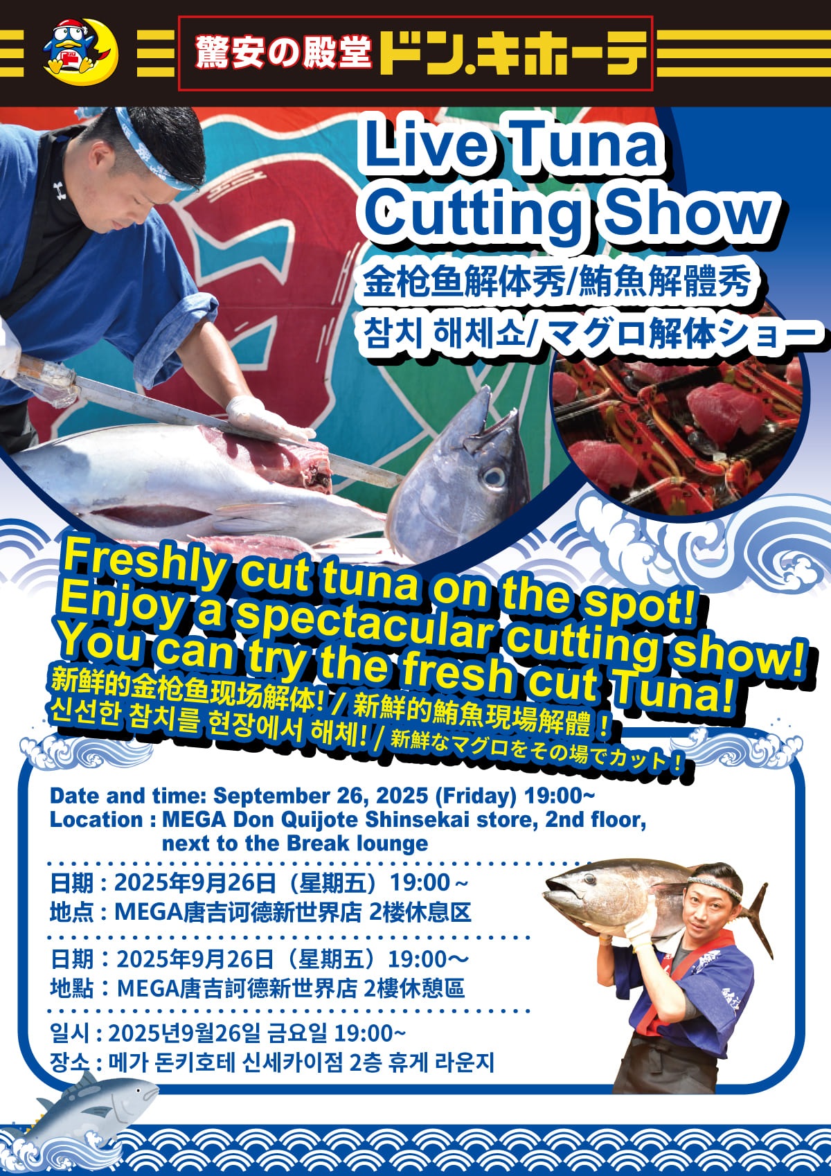 Tuna Cutting Show at the Shinsekai Store