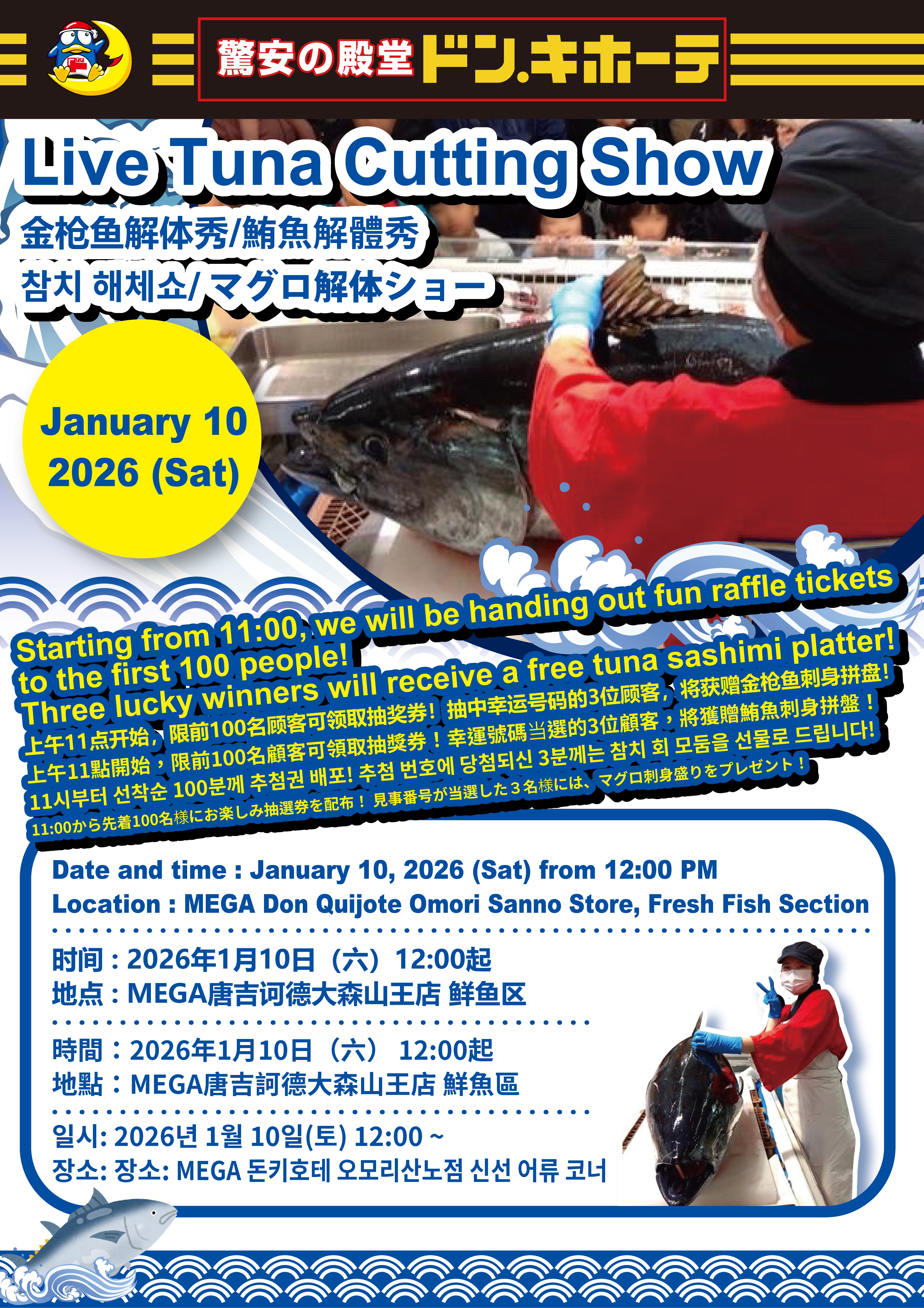 Live Tuna Cutting Show