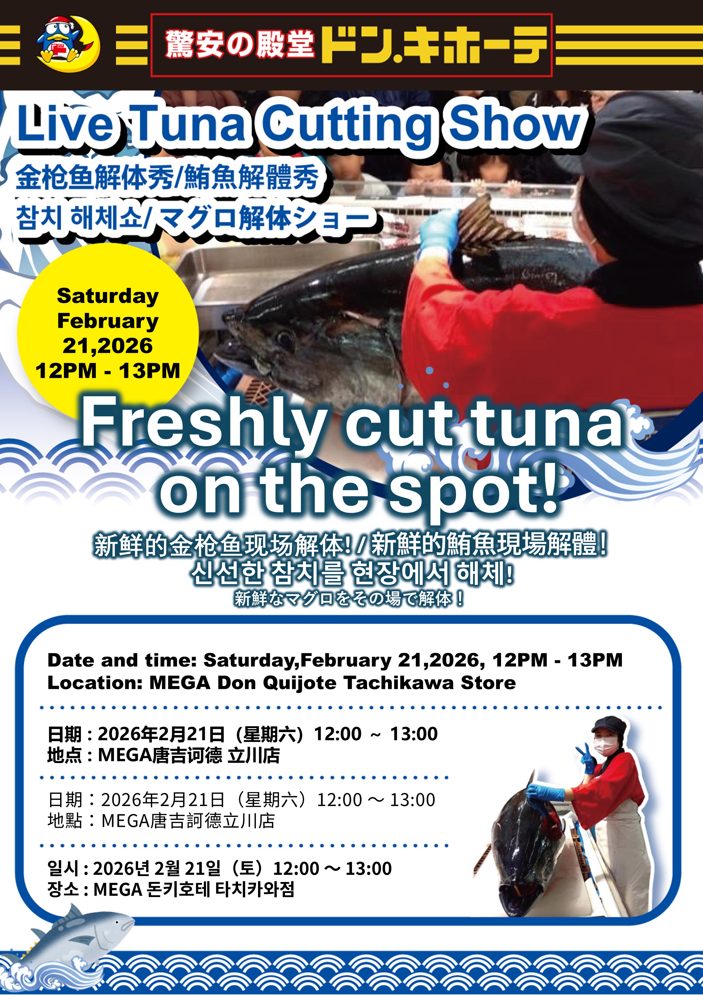 Live Tuna Cutting Show