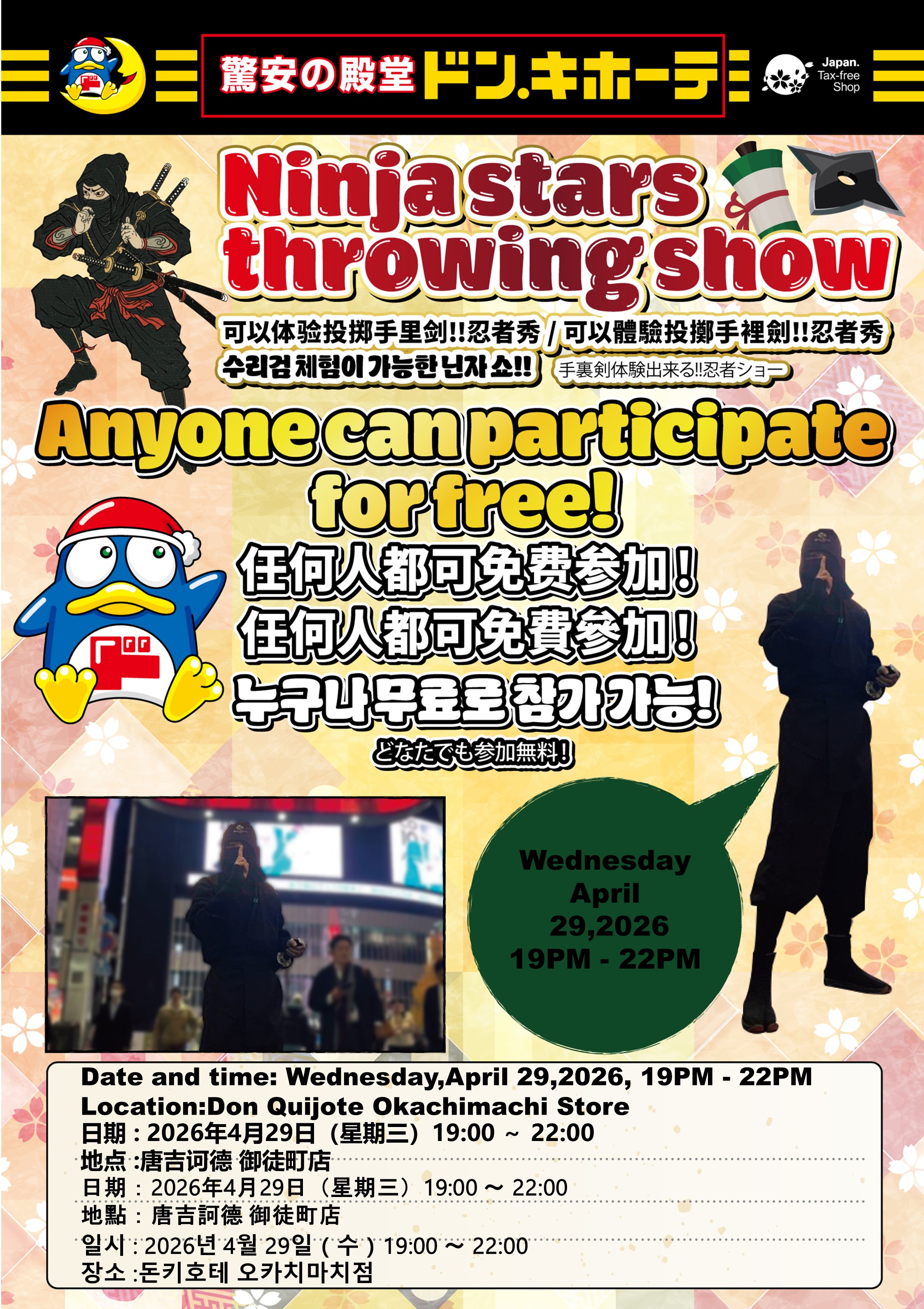 Ninja stars throwing show