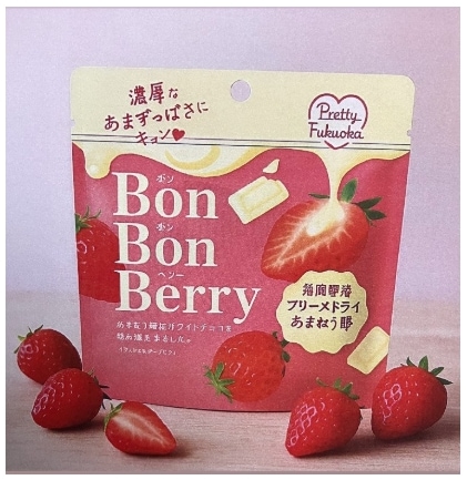 Bon Bon Berry tasting Event