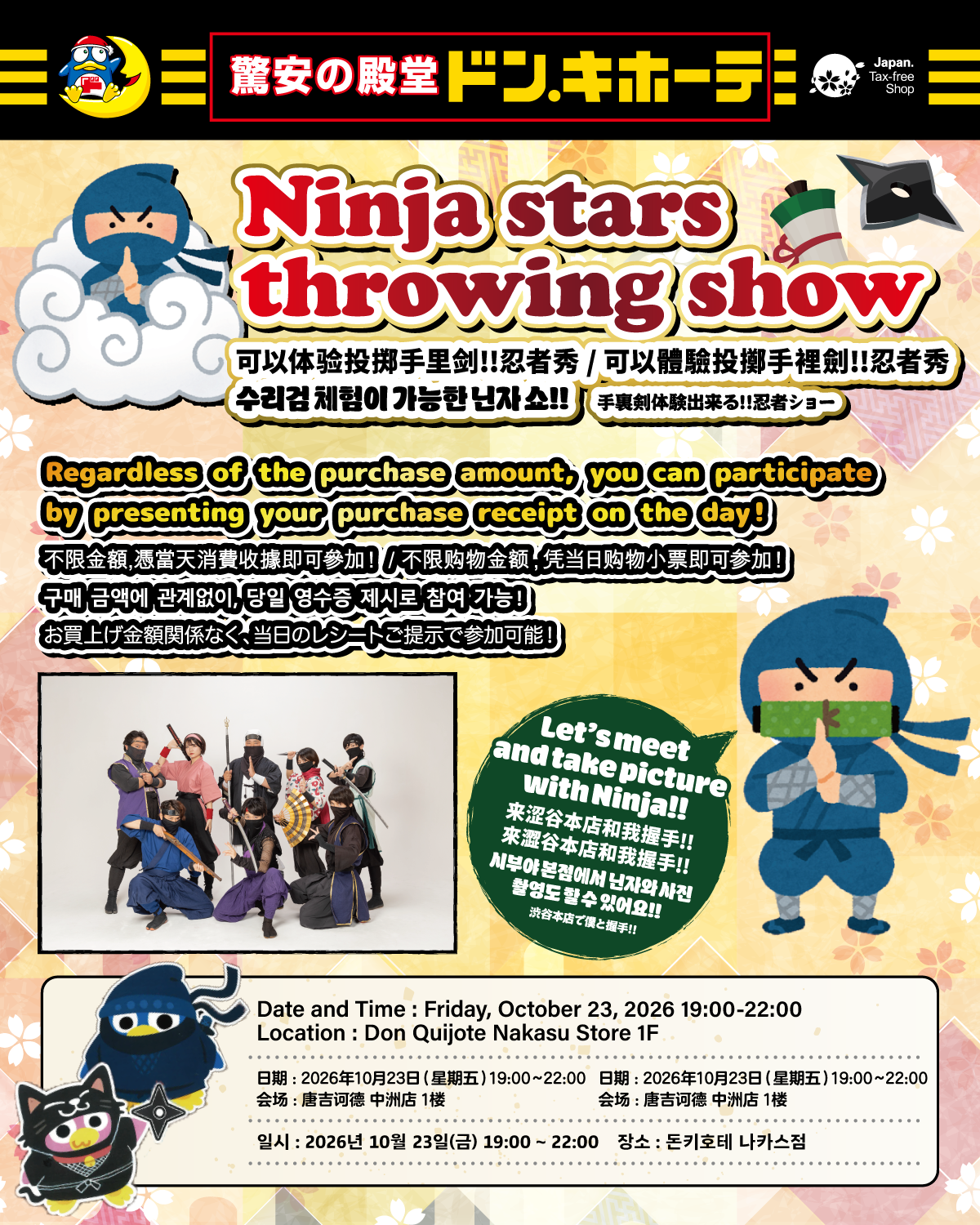 Ninja stars throwing show