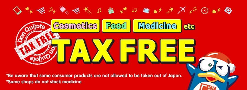 Cosmetics Food Medicine TAX FREE