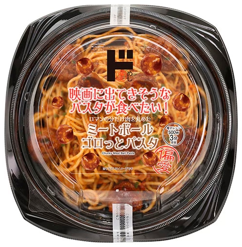 どんどんどんっさま確認ページ♡ どんどんどんっさま確認ページ♡