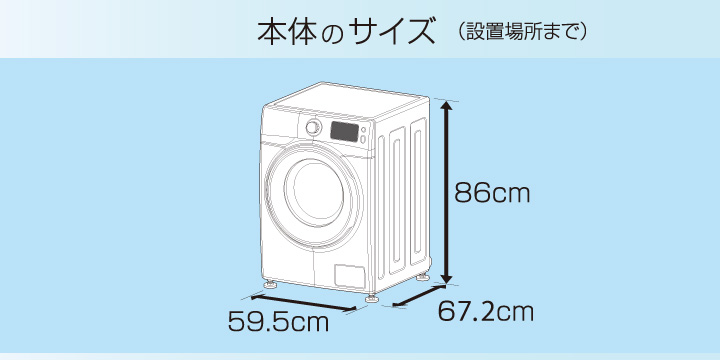 7kg ドラム式洗濯機