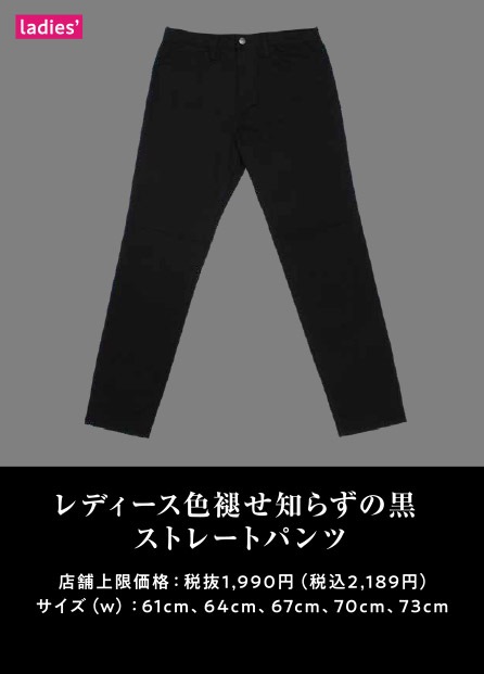 色褪せない黒・白さ続く白