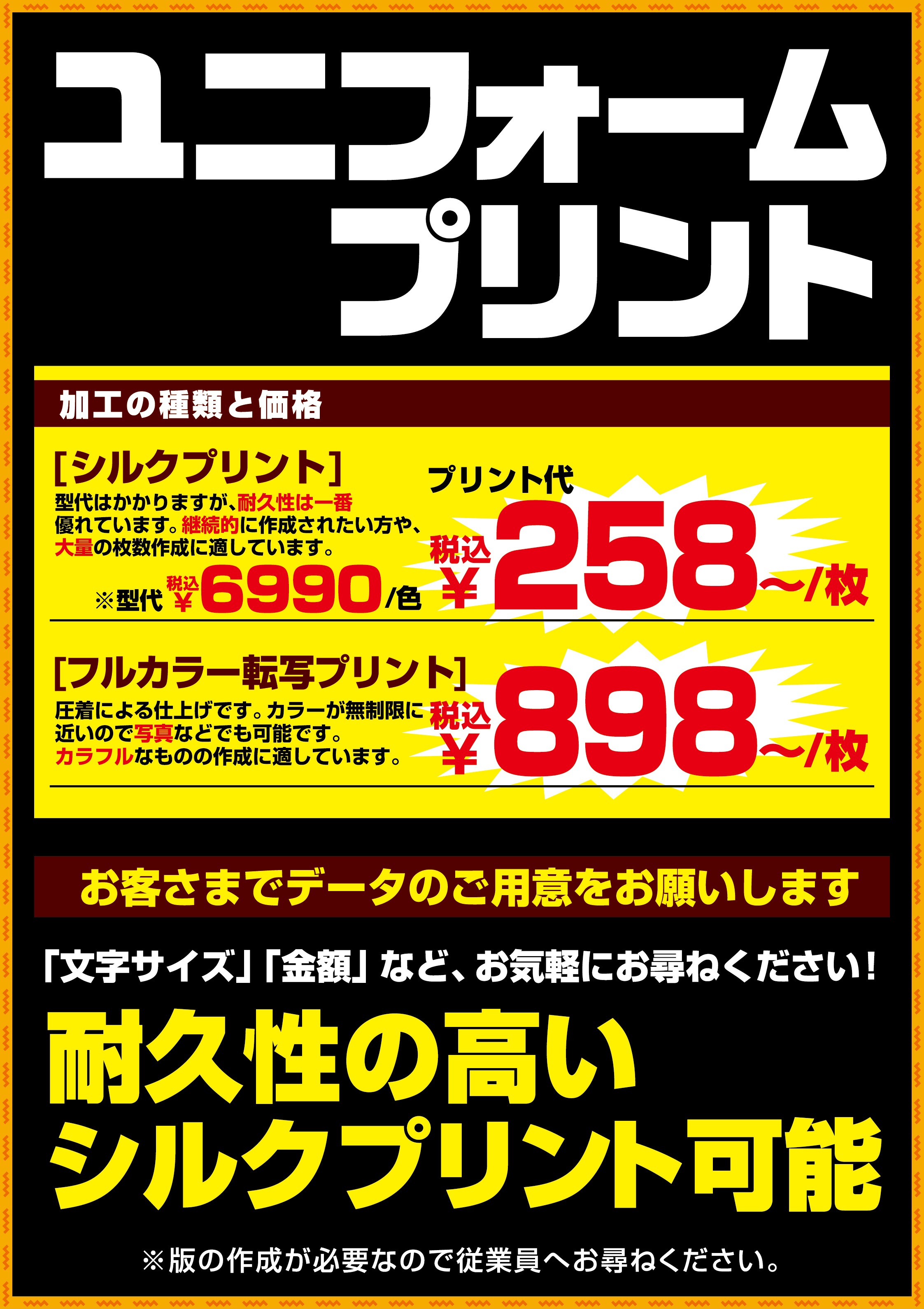 「オリジナルワーキングウェア」 画像