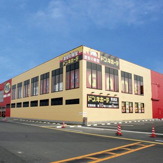 草津店 外観写真